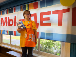 Ильина Татьяна Владимировна