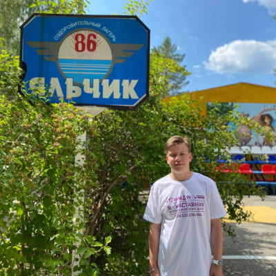 ДОЛ &laquo;Яльчик&raquo; - Горьковская железная дорога - 1 смена