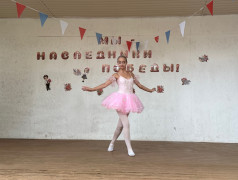 "Слава за минуту"