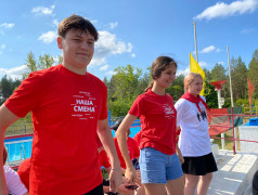 Команда болельщиков.