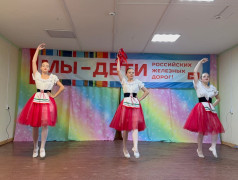 Тематический день "Мы дети - Российских железных дорог"