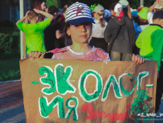 День экологии!