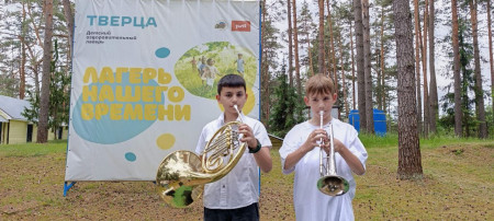 СТАРТУЮТ ВМЕСТЕ: ОТКРЫТИЕ ПЕРВОЙ СМЕНЫ 