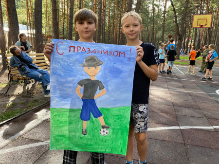 С днем физкультурника