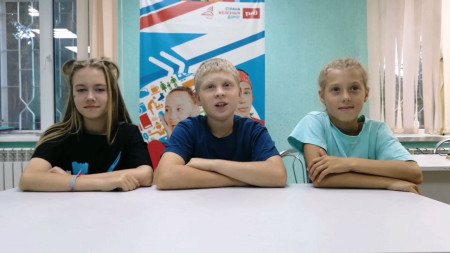 Открытые двери ТИН-клуба в ДОЛ им. Ленина