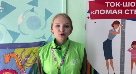 Это моя история...