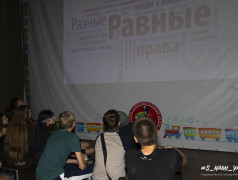 Учимся ставить знаки препинания в отношениях с теми, кто не похож на нас