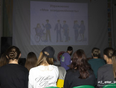 Учимся ставить знаки препинания в отношениях с теми, кто не похож на нас