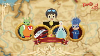 Расписание общесетевых онлайн-мероприятий "СуперСила Страны"