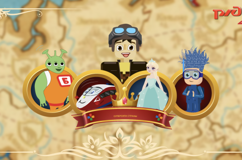 Расписание общесетевых онлайн-мероприятий "СуперСила Страны"