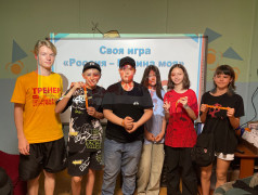 &laquo;Россия - родина моя!&raquo;