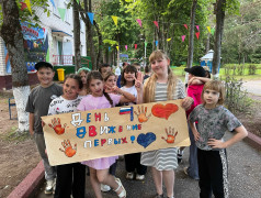 Открывай &ldquo;Движение Первых&rdquo;
