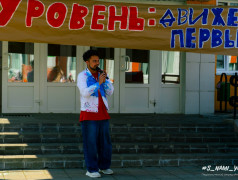 Открывай &ldquo;Движение Первых&rdquo;