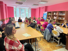 "По страницам истории"