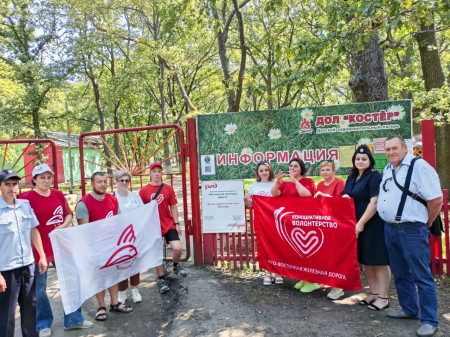 История развития РОСПРОВЖЕЛ