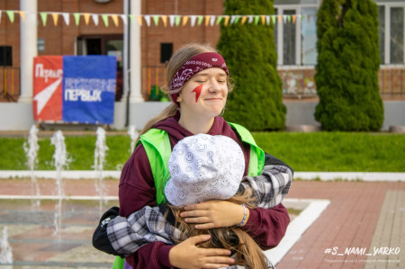 Вместе с Первыми!