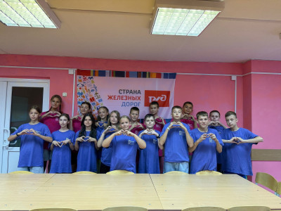 &laquo;Мы &mdash; дети РЖД&raquo;