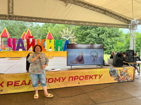 Чемпионат по оказанию первой медицинской помощи