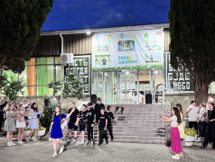 "Красная дорожка" в ДОЛ "Экспрессе": Открытие смены &ndash; это шоу! 