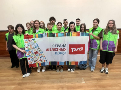 День железнодорожных профессий