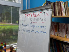 Сила позитива: тренинги личностного роста в ДОЛ "МАЯК"