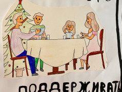 Выставка рисунков &laquo;Семейные ценности &mdash; это&hellip;&raquo;
