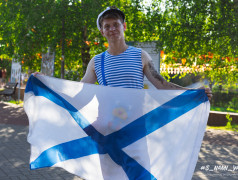 День Военно-Морского флота!