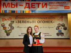 В ДОЛ "Зелёный огонек" ЮВЖД развернулся грандиозный концерт, посвященный наследию РЖД! 