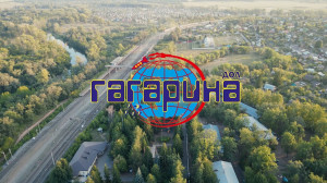 Внимание! Информация по заезду!!!