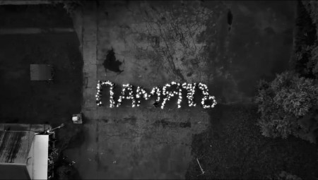 День памяти и скорби в ДОСЛ им. Горького