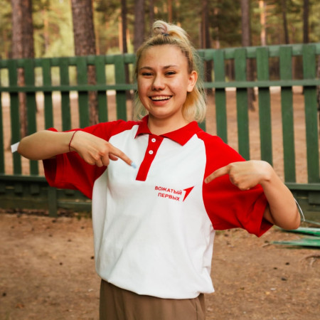 День Первых