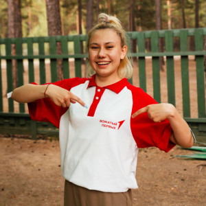 День Первых