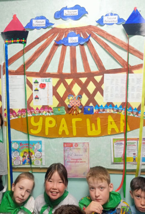 Моя малая Родина