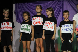 Спасибо всем службам!