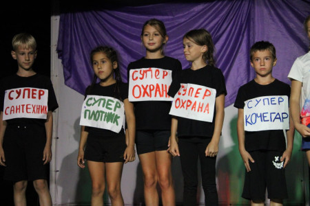 Спасибо всем службам!