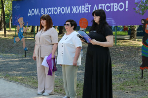 Новое лето началось!
