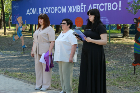 Новое лето началось!