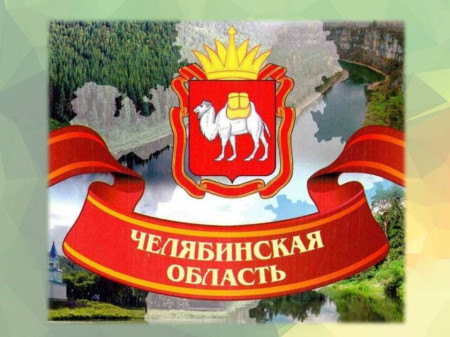 Экспедиция 