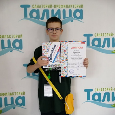 СП (ДОЛ) &laquo;Талица&raquo; - Свердловская железная дорога - 1 смена