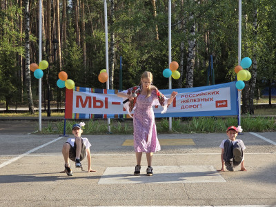 По рельсам дружбы