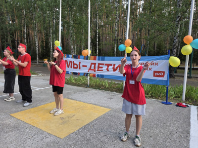 По рельсам дружбы