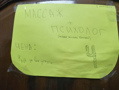 В Городе Мастеров в фоц минеральные воды