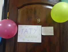 В Городе Мастеров в фоц минеральные воды