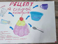 Самые близкие &mdash; СЕМЬЯ