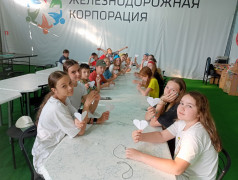 Мы &mdash; Дети РЖД!