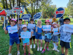 Сегодня в День Государственного флага России, наш лагерь расцвел особенным настроением!   