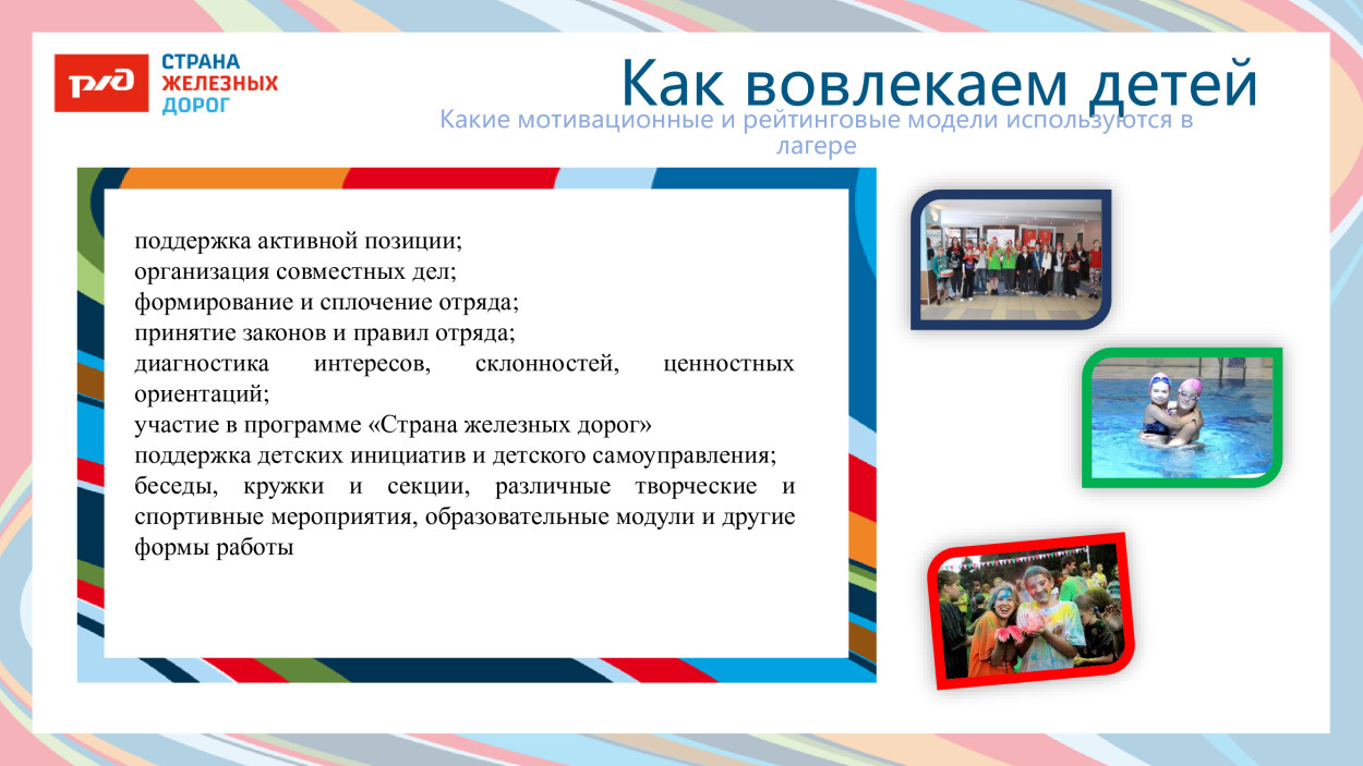 ЛЕЧЕБНО-ОЗДОРОВИТЕЛЬНЫЙ КОМПЛЕКС &laquo;САХАРЕЖ&raquo; ДОЛ