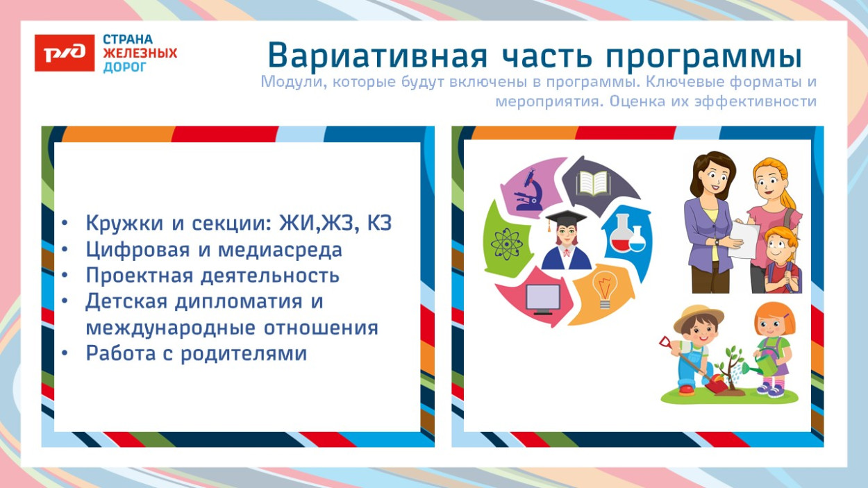 ДОЦ "Старая Руза"