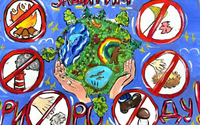 В Стране железных дорог появились защитники природы