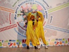 ЖГИ И ЗАЖИГАЙ